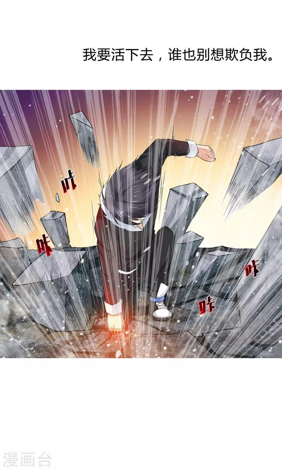 预告6