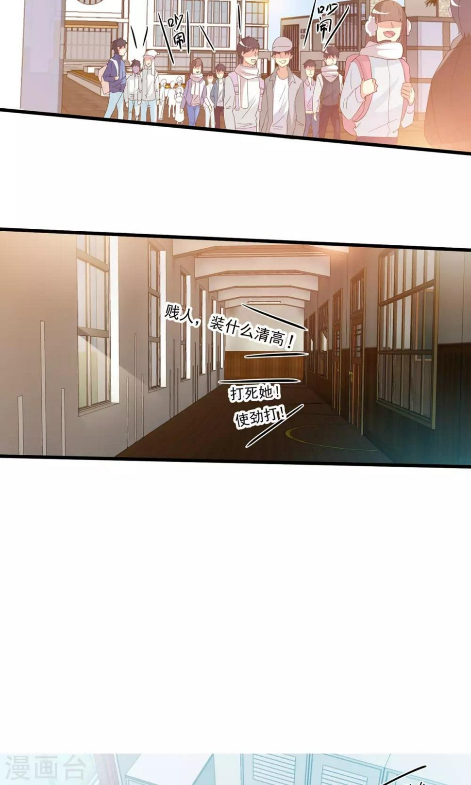 第2话 你可以得到你想要的一切8