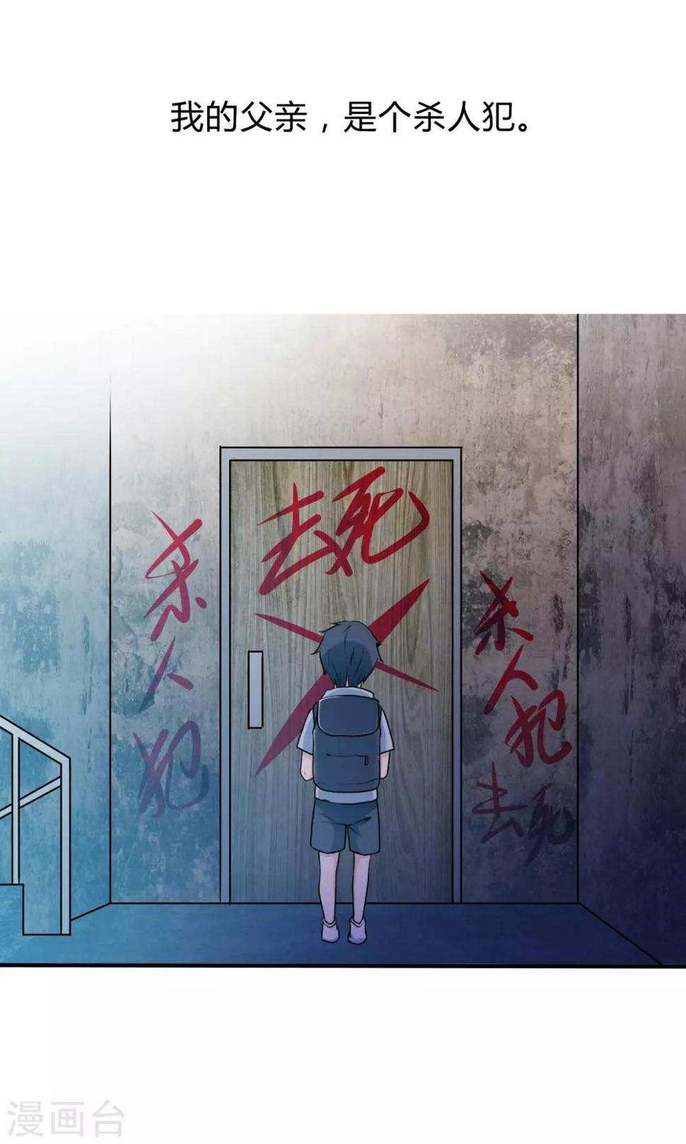 预告2