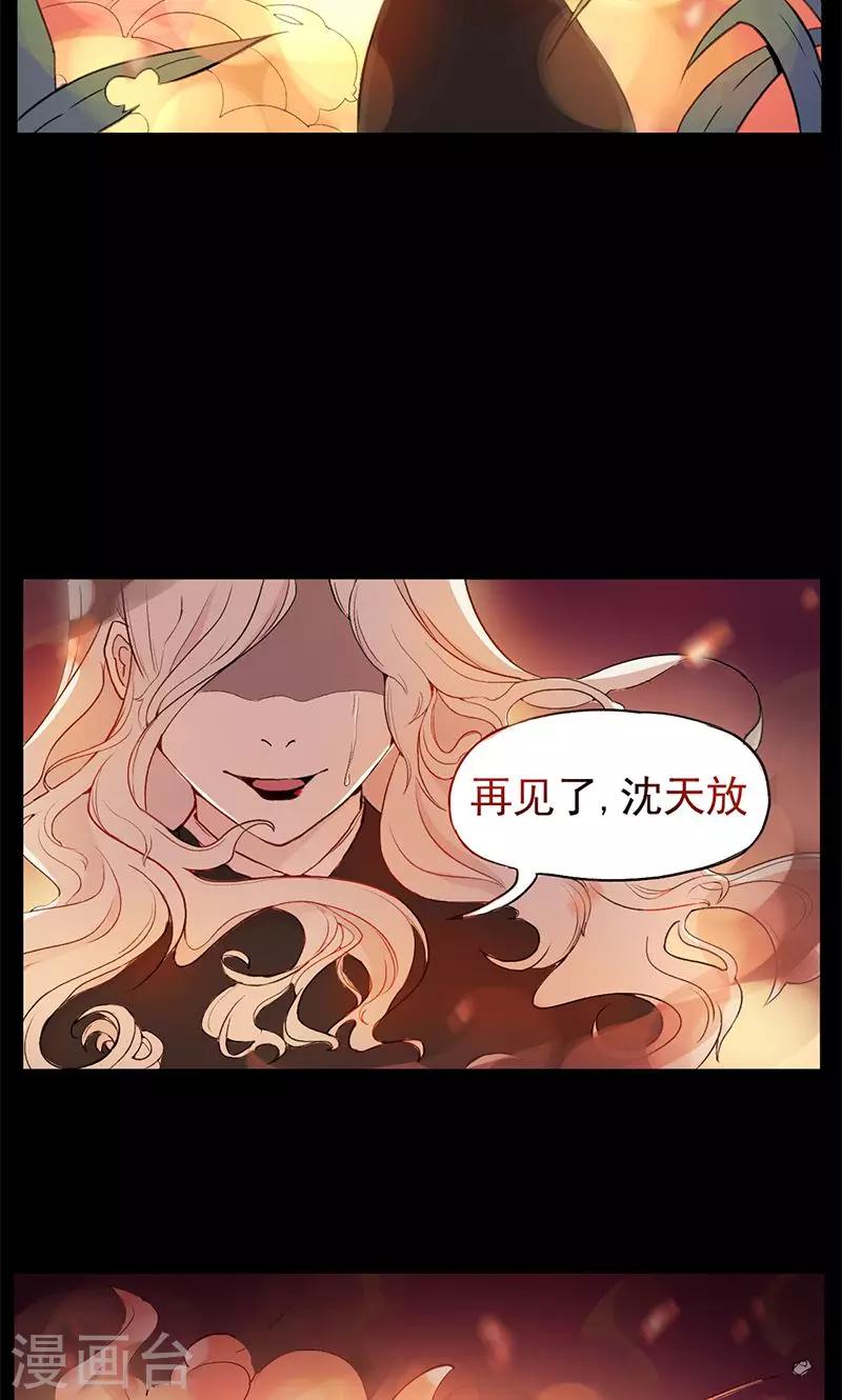 序章 梦与现实2