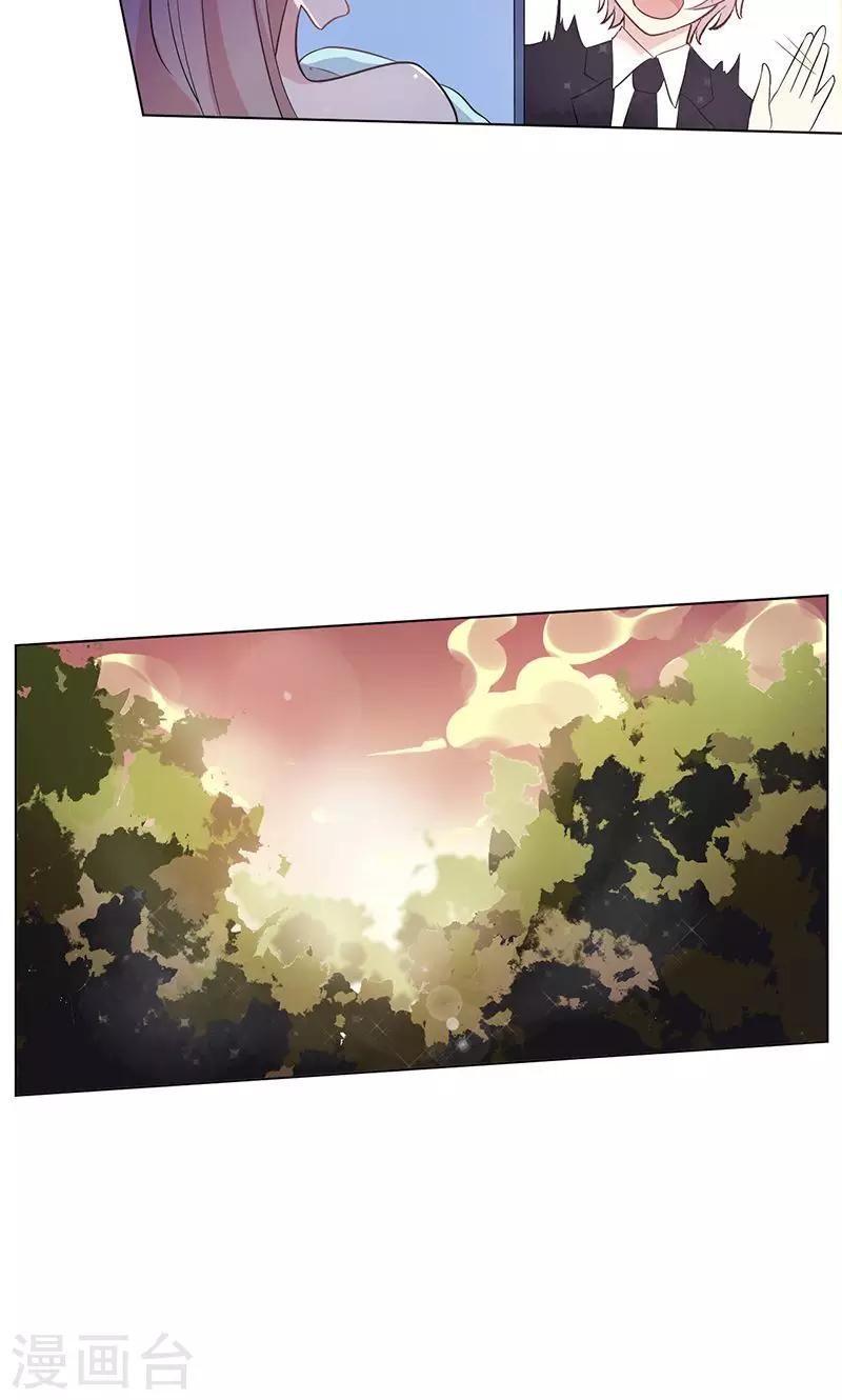 第16话 蓦然回首7