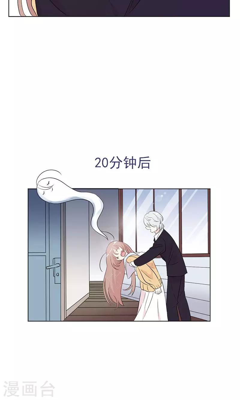 第12话 错误的重逢12