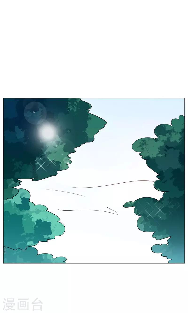 第13话 史上最强男友1