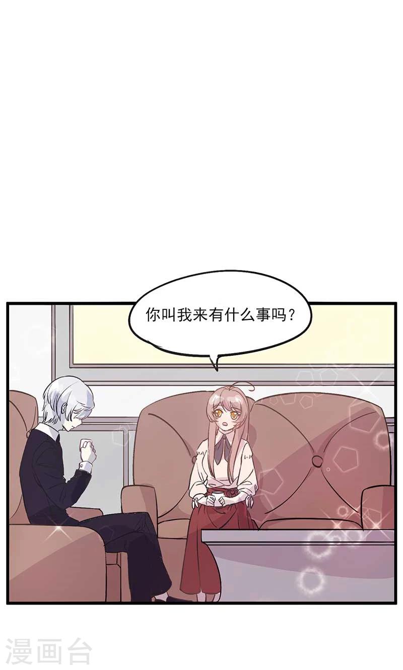 最终话 真假千沫33