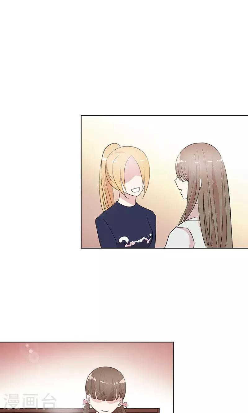 第16话 蓦然回首37
