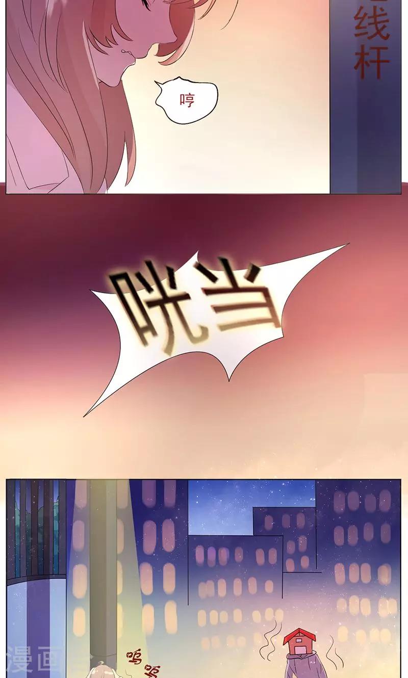 第1话 胡乱许愿的后果5