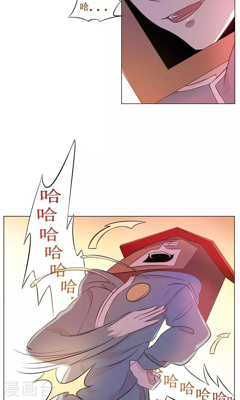 第1话 胡乱许愿的后果18