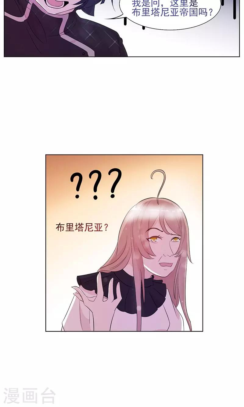 第5话 绝对妹控13