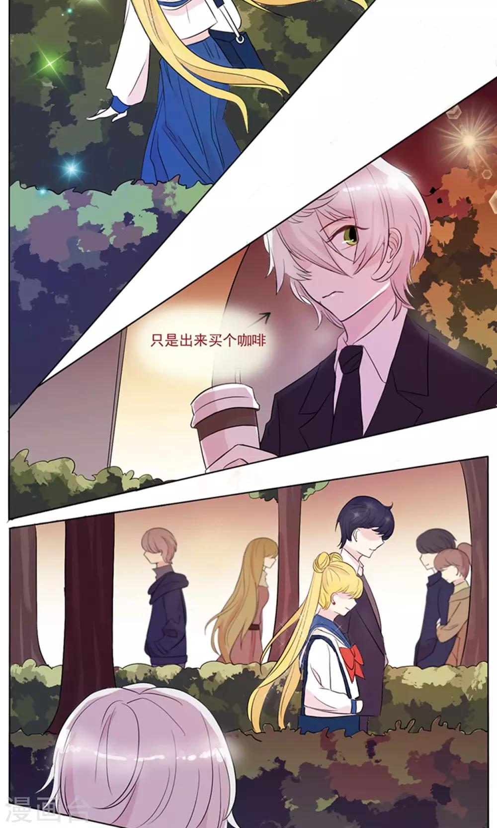 第7话 神秘假面人的关怀19
