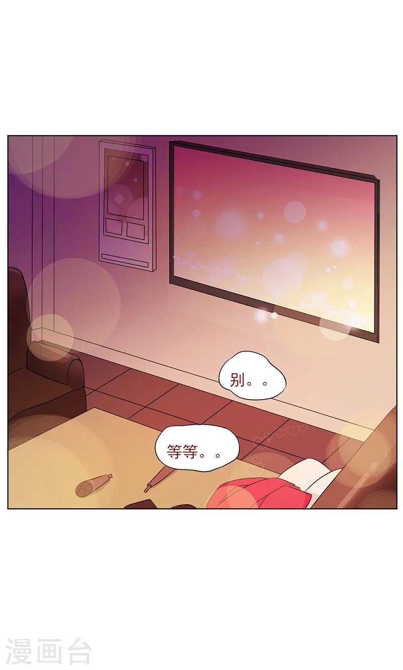 第11话 纯洁的友情31