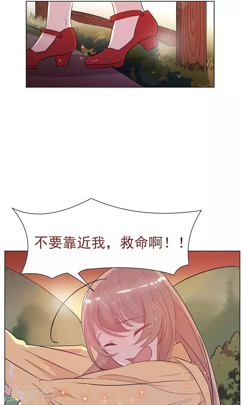 第13话 史上最强男友36