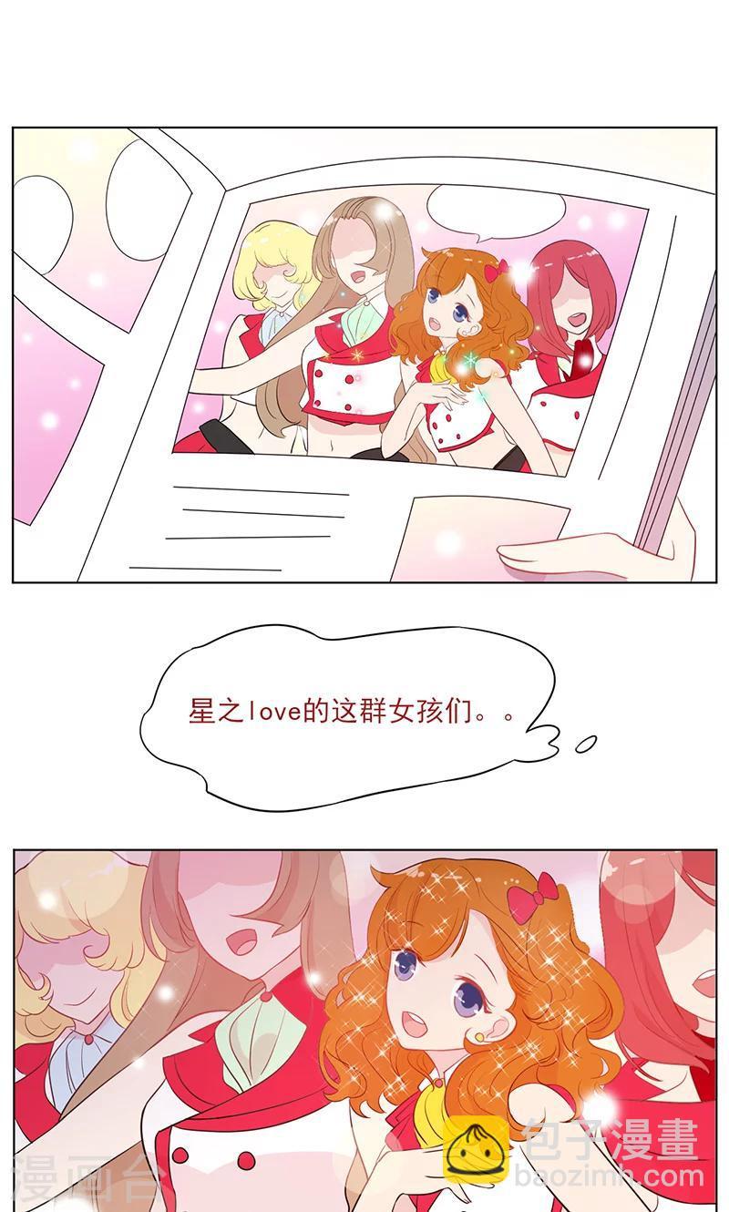 第11话 纯洁的友情5