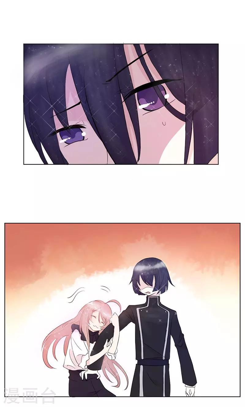 第5话 绝对妹控7