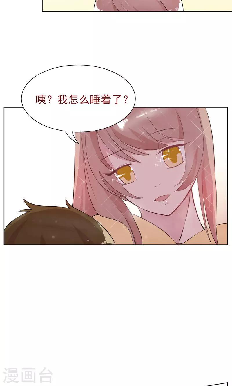 第16话 蓦然回首10