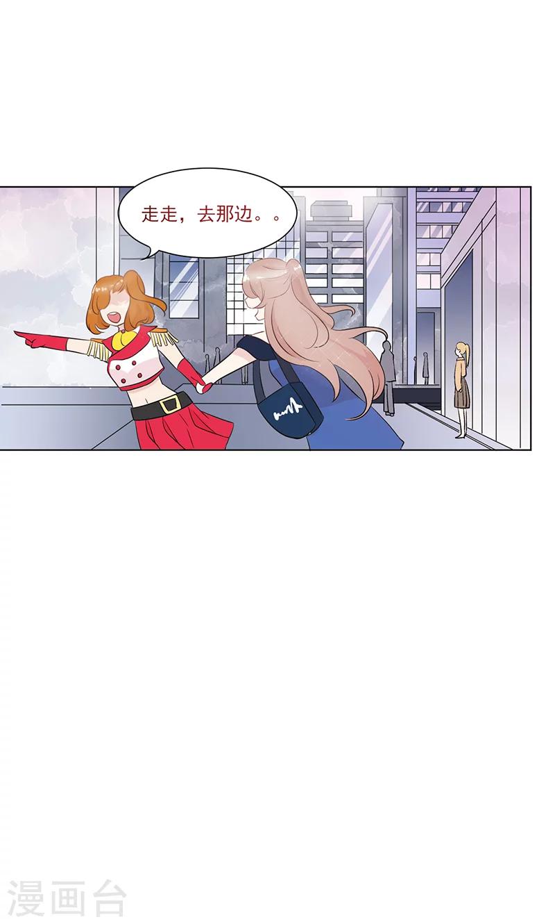 第11话 纯洁的友情17