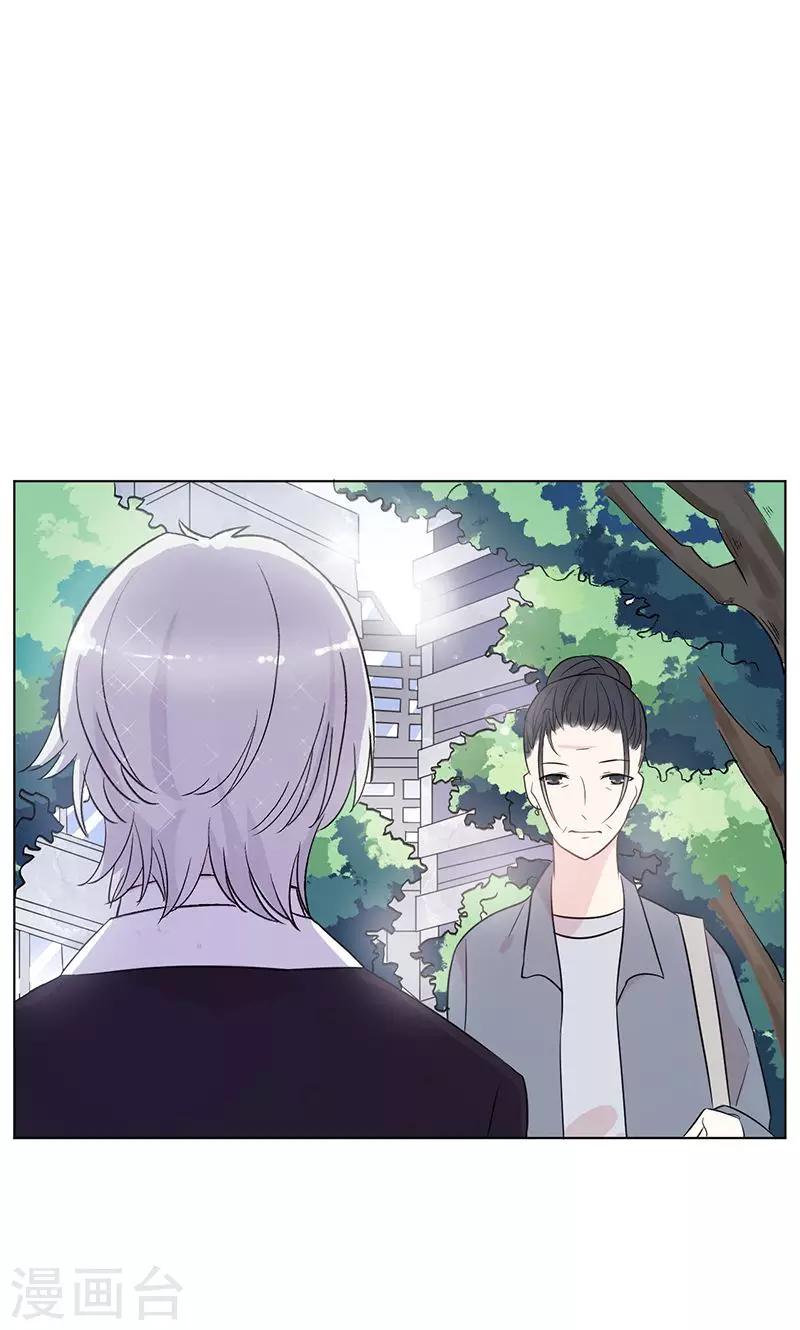 第12话 错误的重逢33