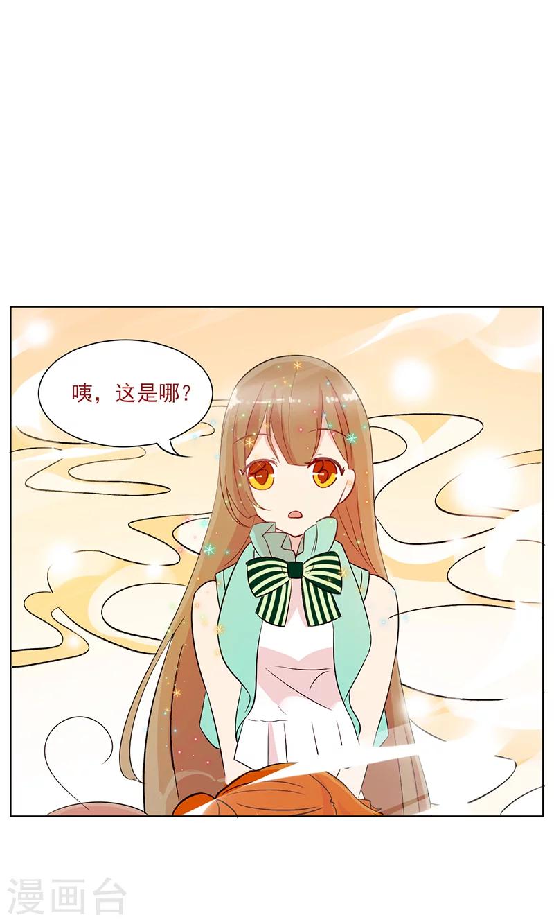 第11话 纯洁的友情39
