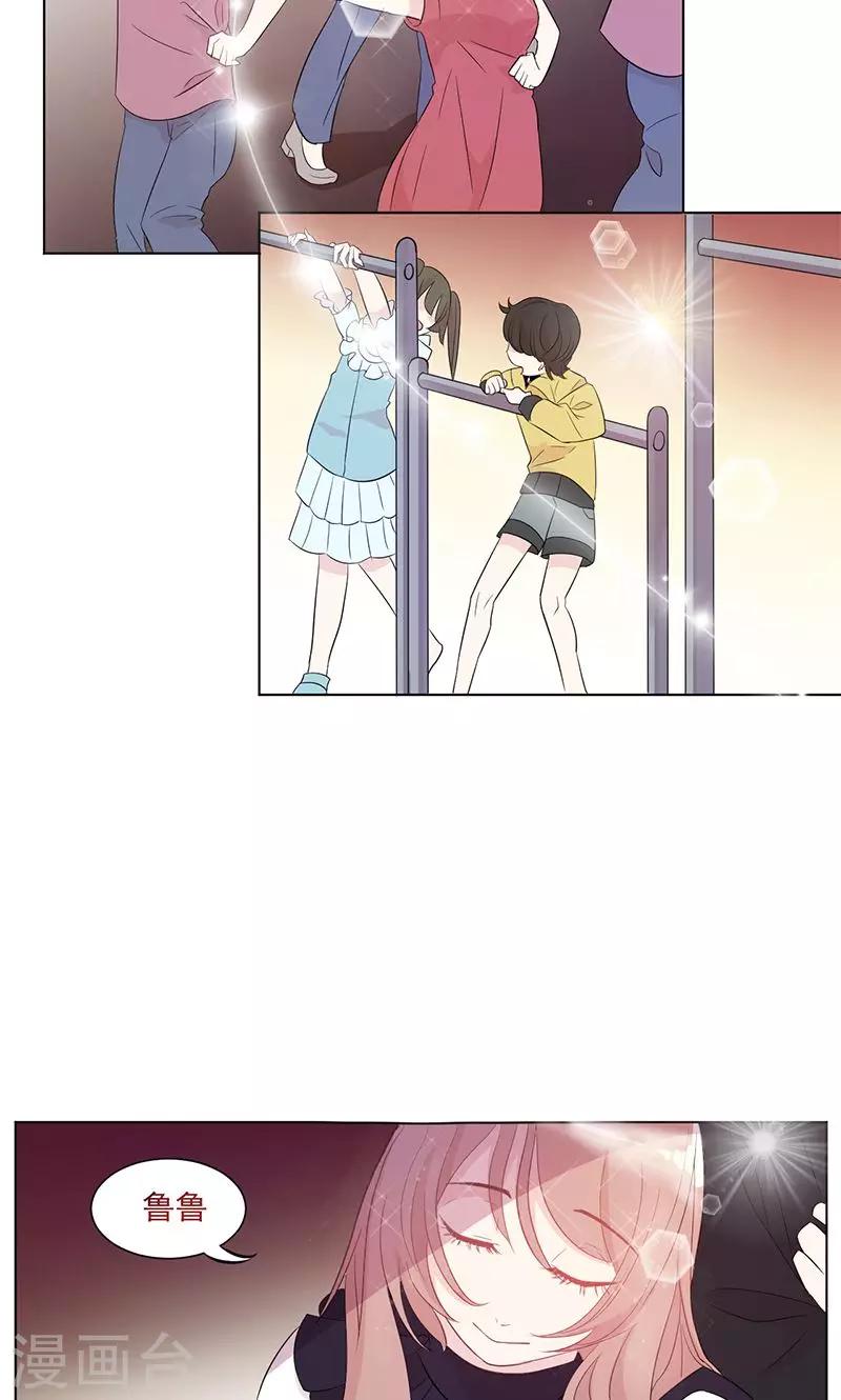 第5话 绝对妹控19