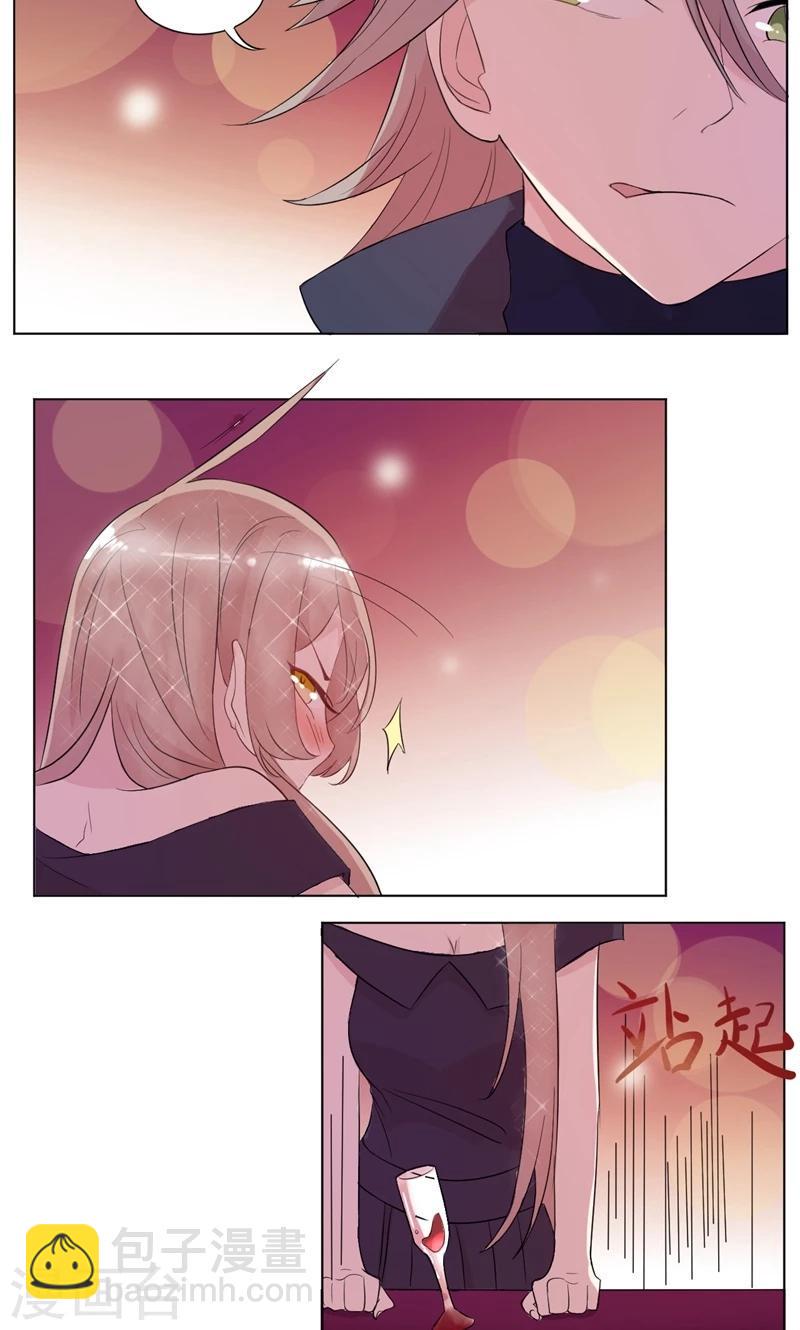 第6话 霸总登场28