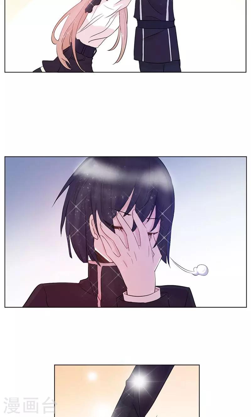 第5话 绝对妹控9