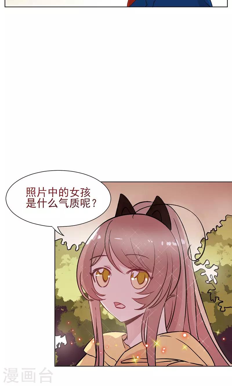 第16话 蓦然回首39