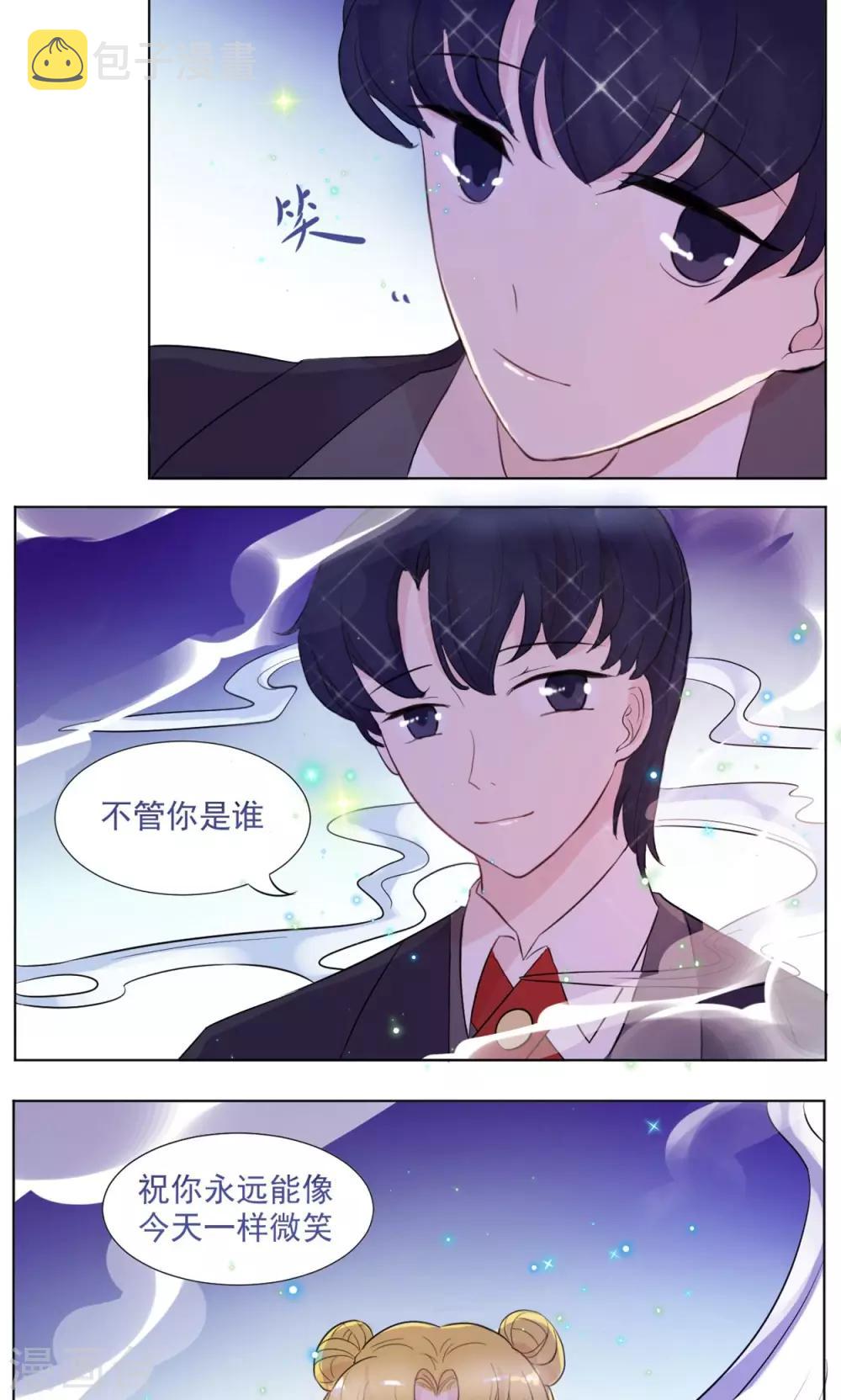 第7话 神秘假面人的关怀24