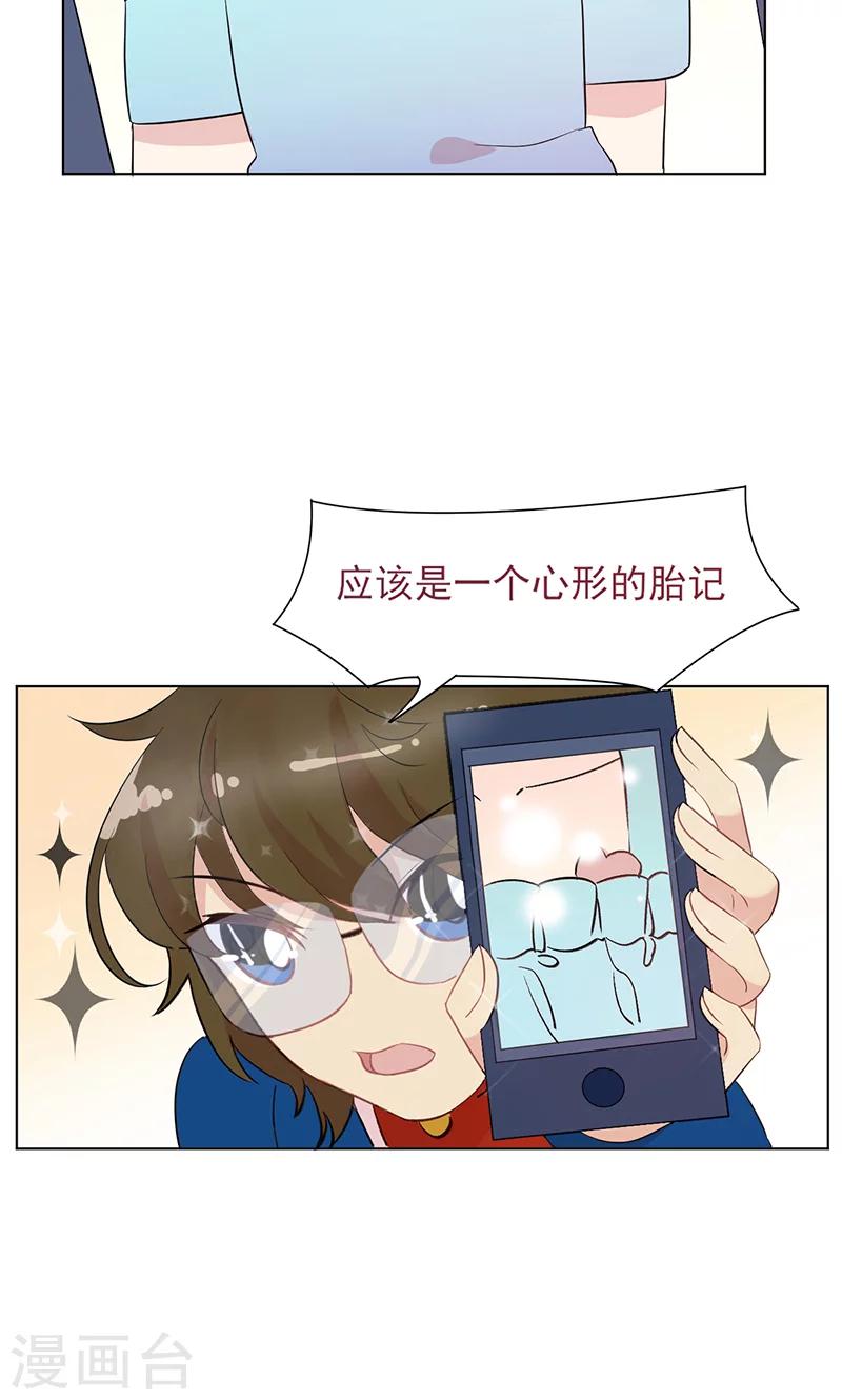 第15话 名侦探眼镜哥34
