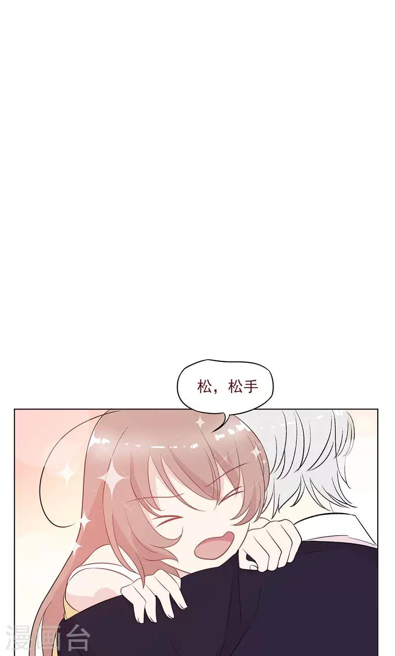 第12话 错误的重逢11
