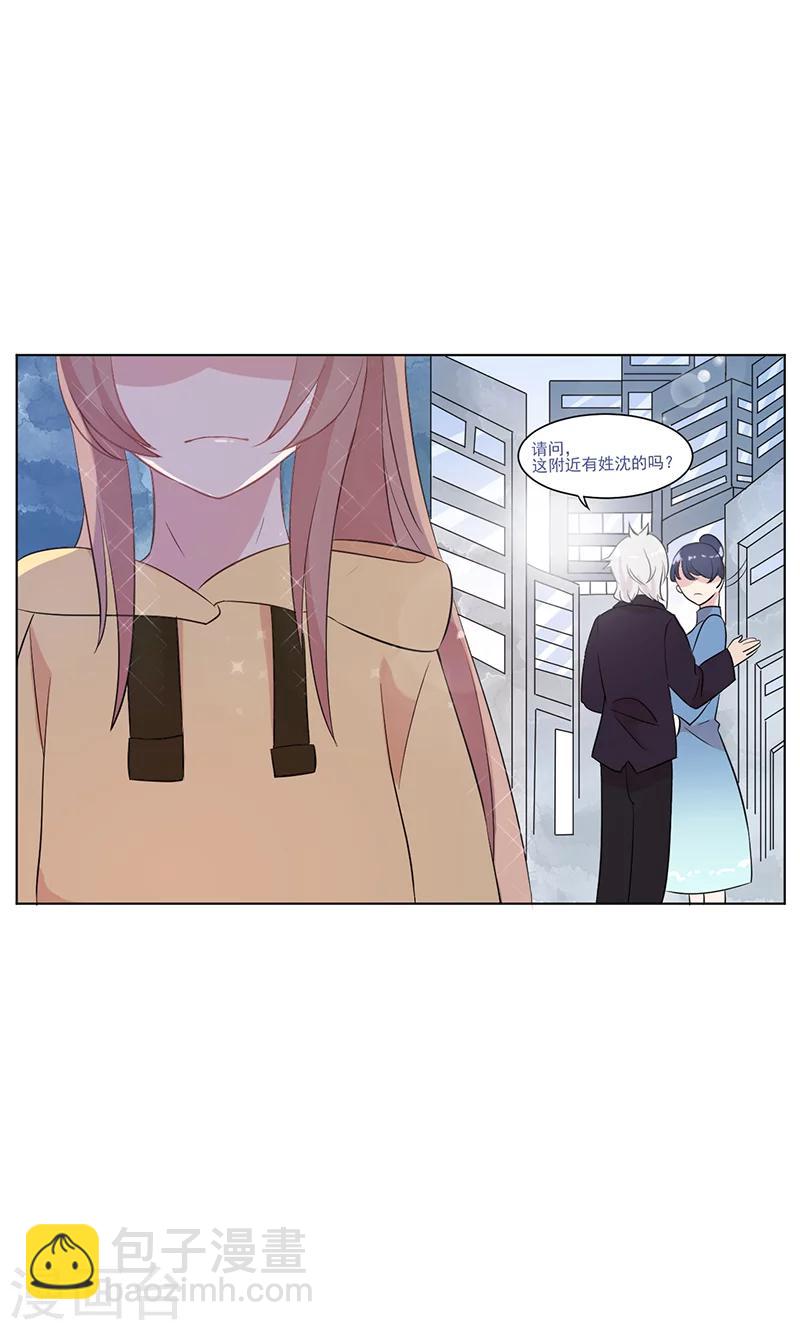 第14话 恶魔男友24