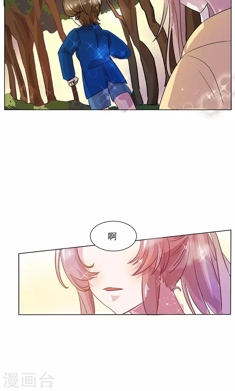 第17话 秘密暴露？8