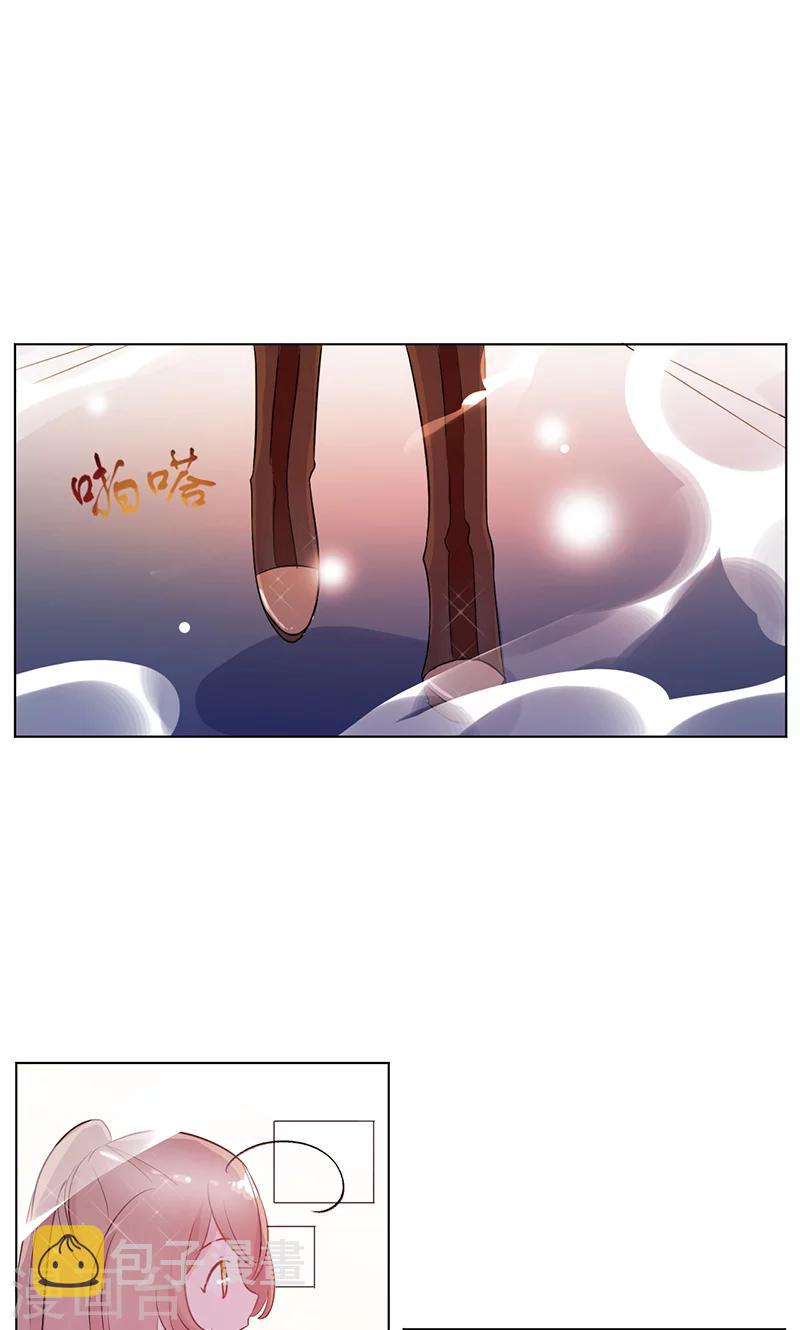 第11话 纯洁的友情14