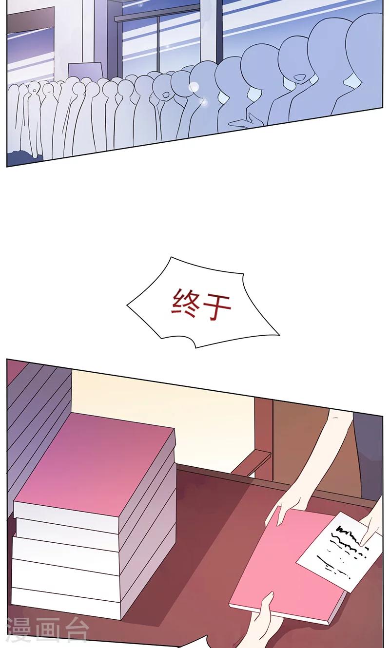 第11话 纯洁的友情1
