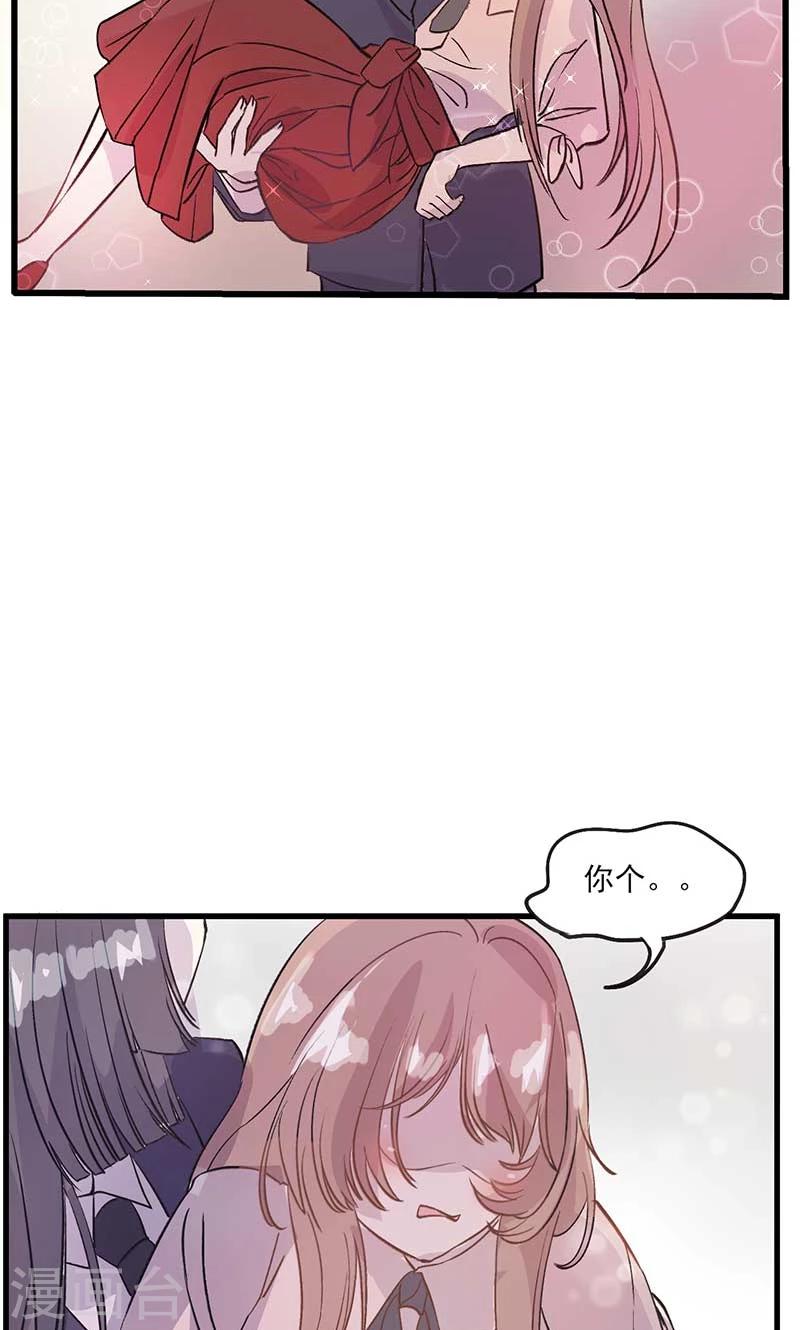 最终话 真假千沫24