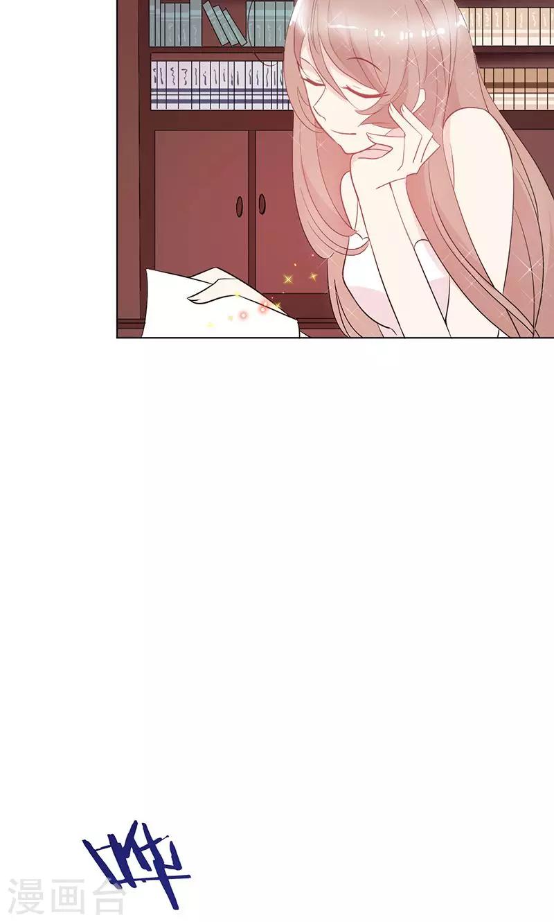第13话 史上最强男友8