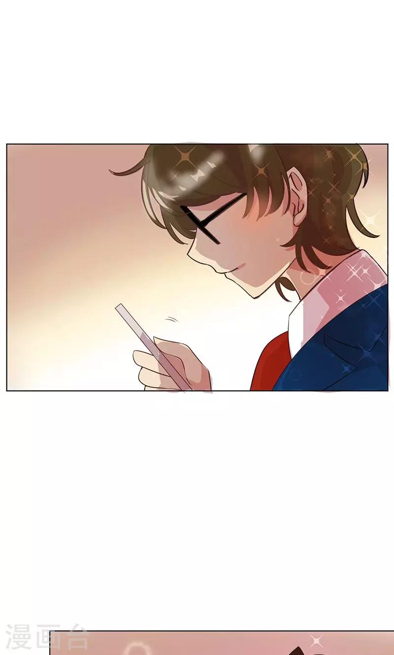 第17话 秘密暴露？5