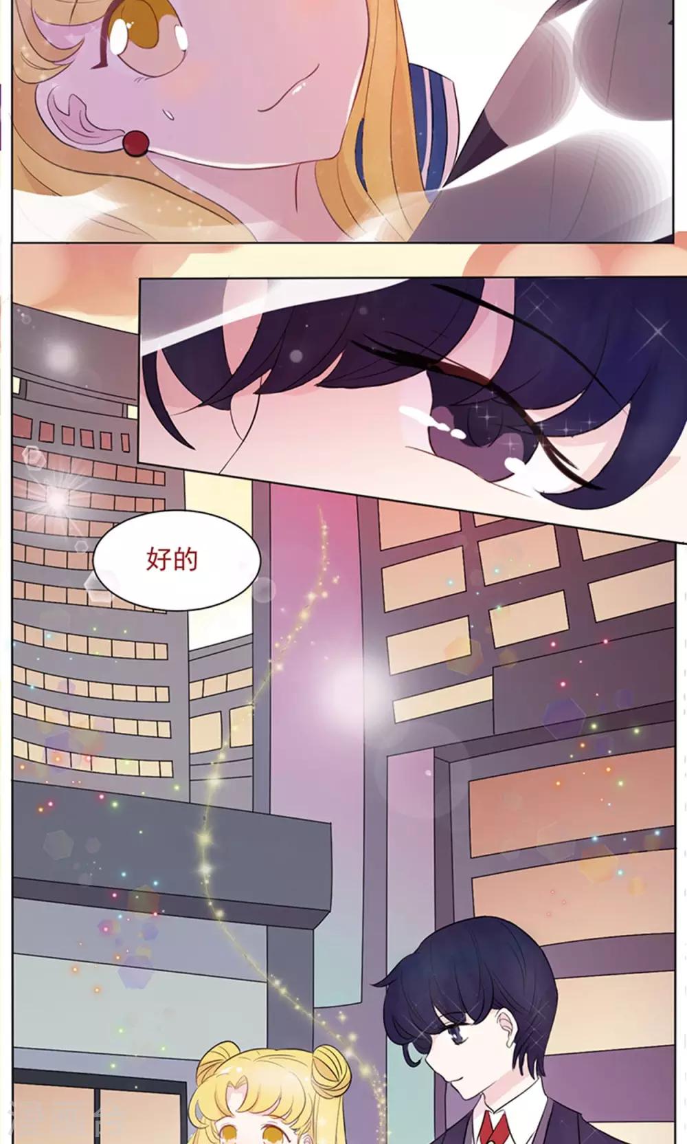 第7话 神秘假面人的关怀16