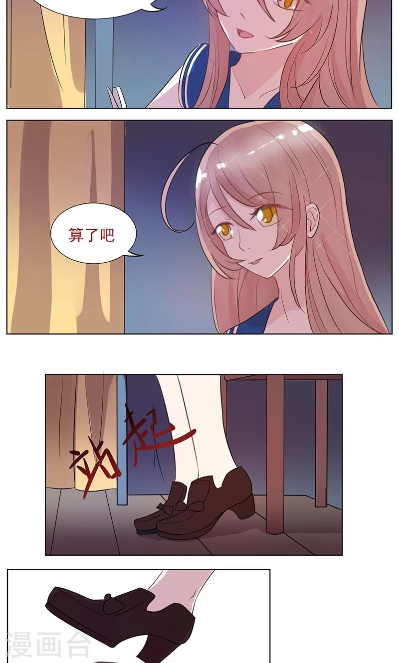 第8话 太阳般的微笑6