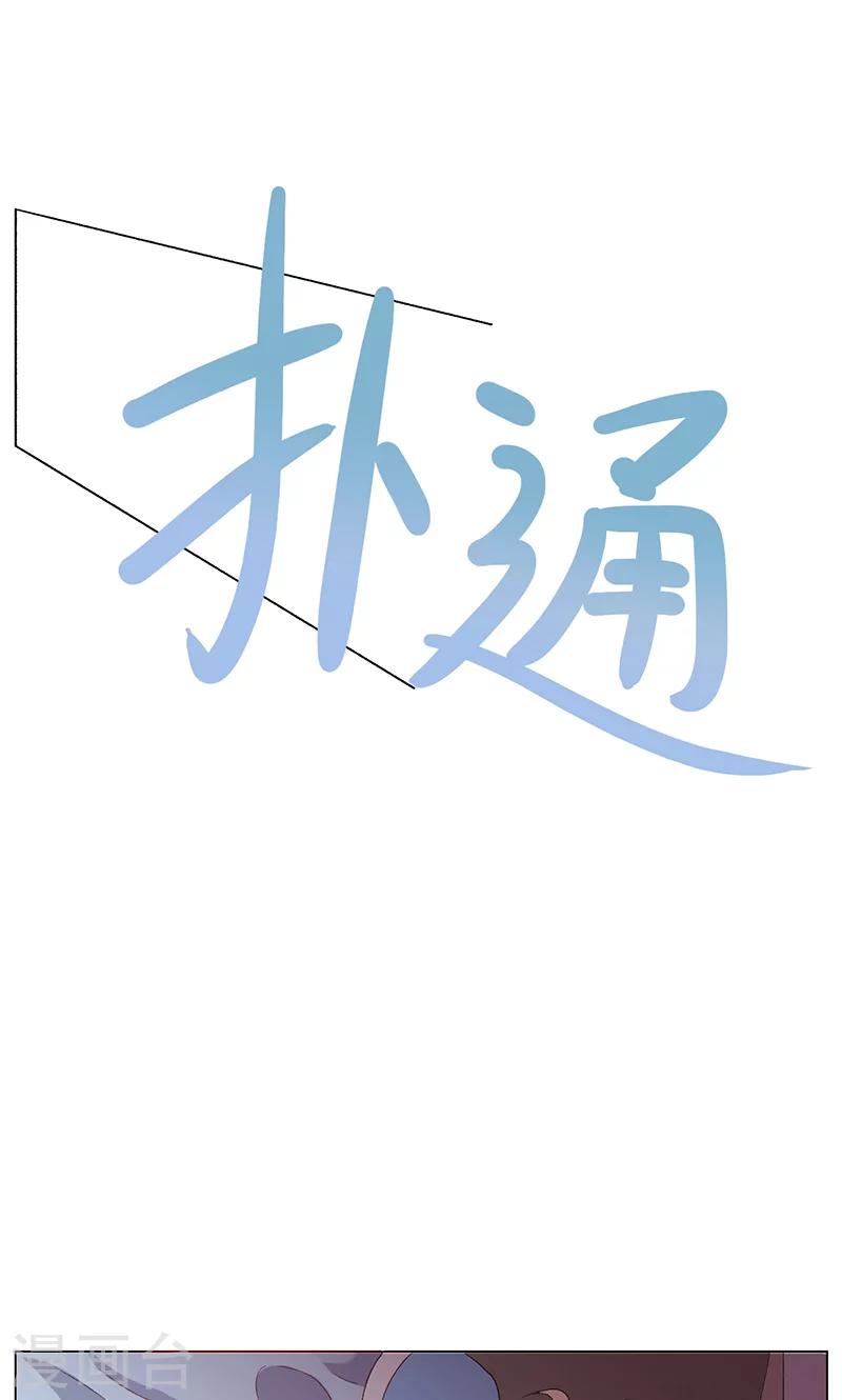 序章 梦与现实15