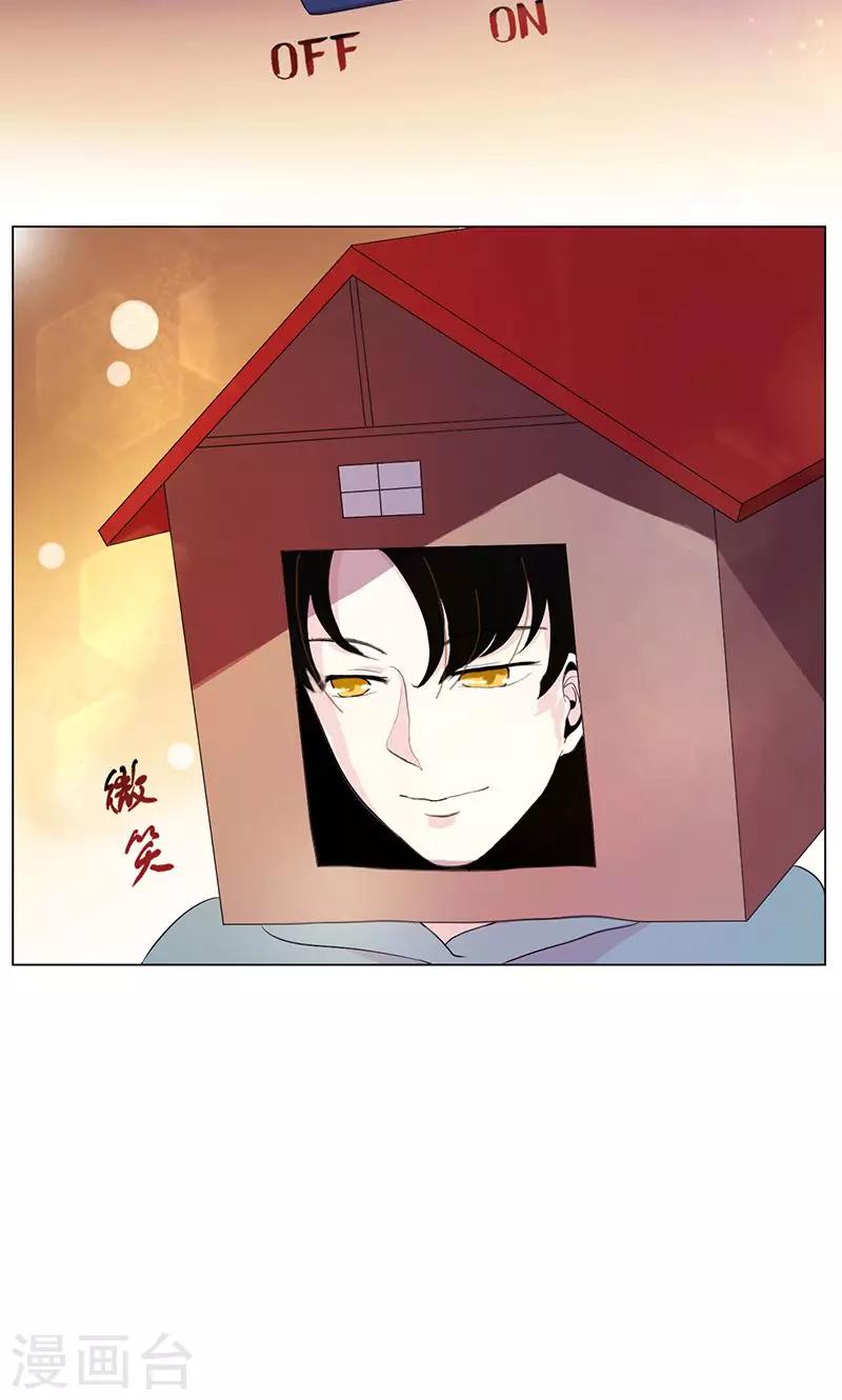 第1话 胡乱许愿的后果11