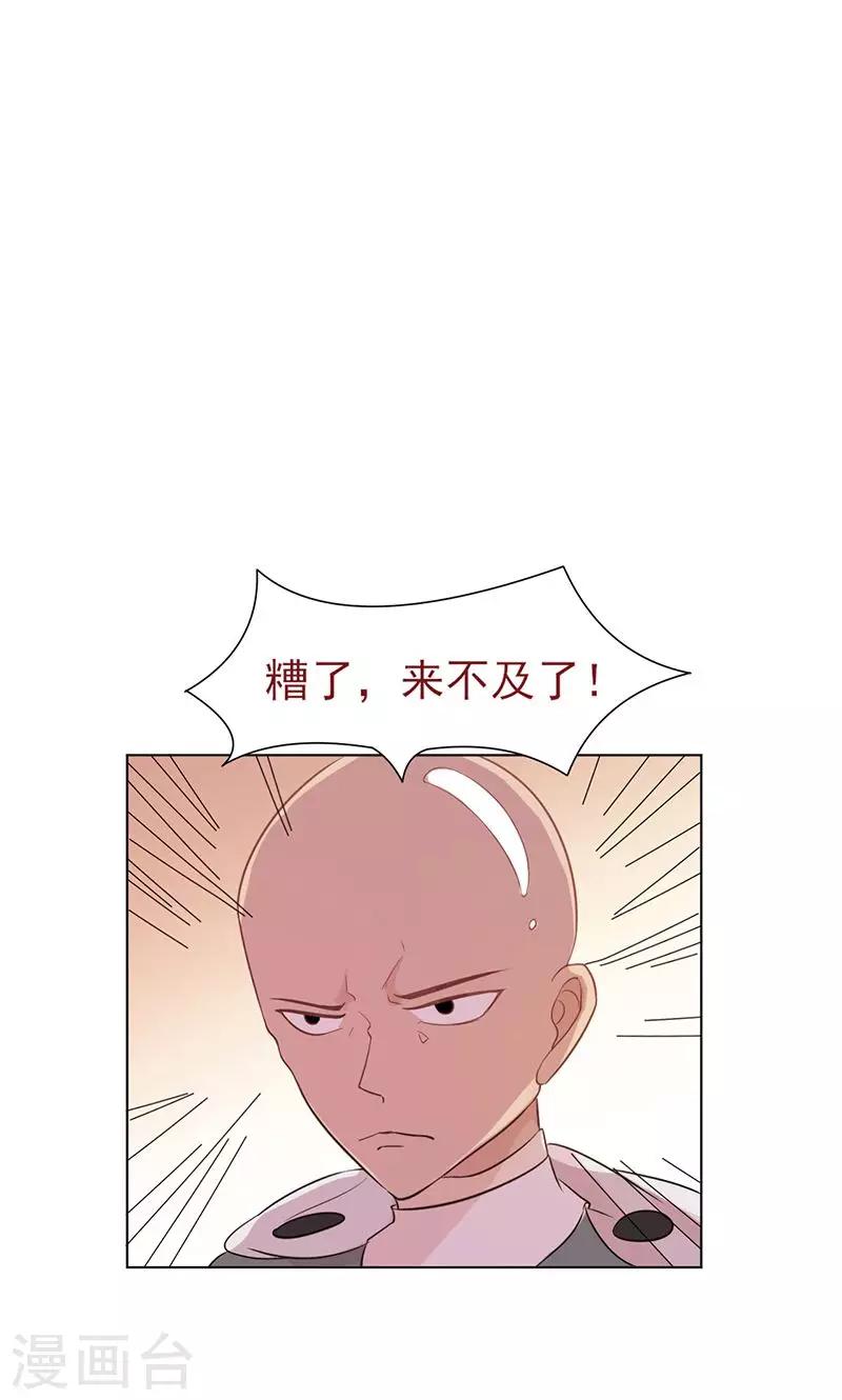 第13话 史上最强男友45