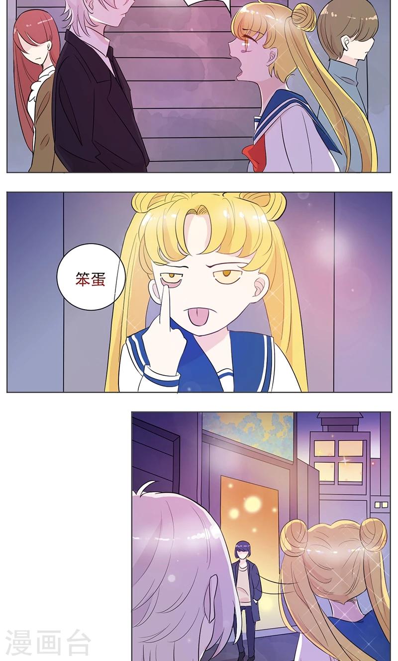 第8话 太阳般的微笑2