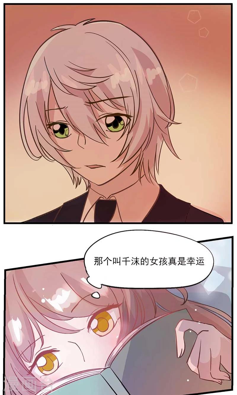最终话 真假千沫2