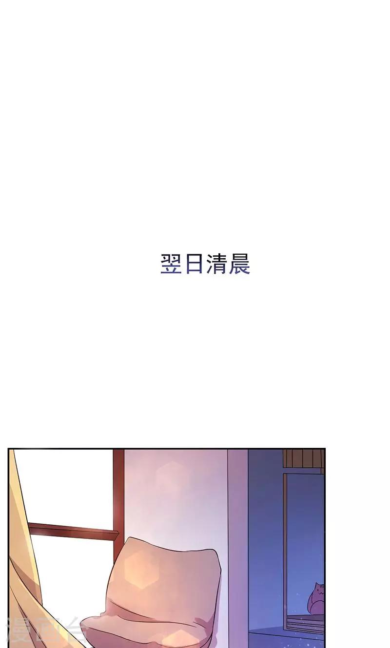 第1话 胡乱许愿的后果27