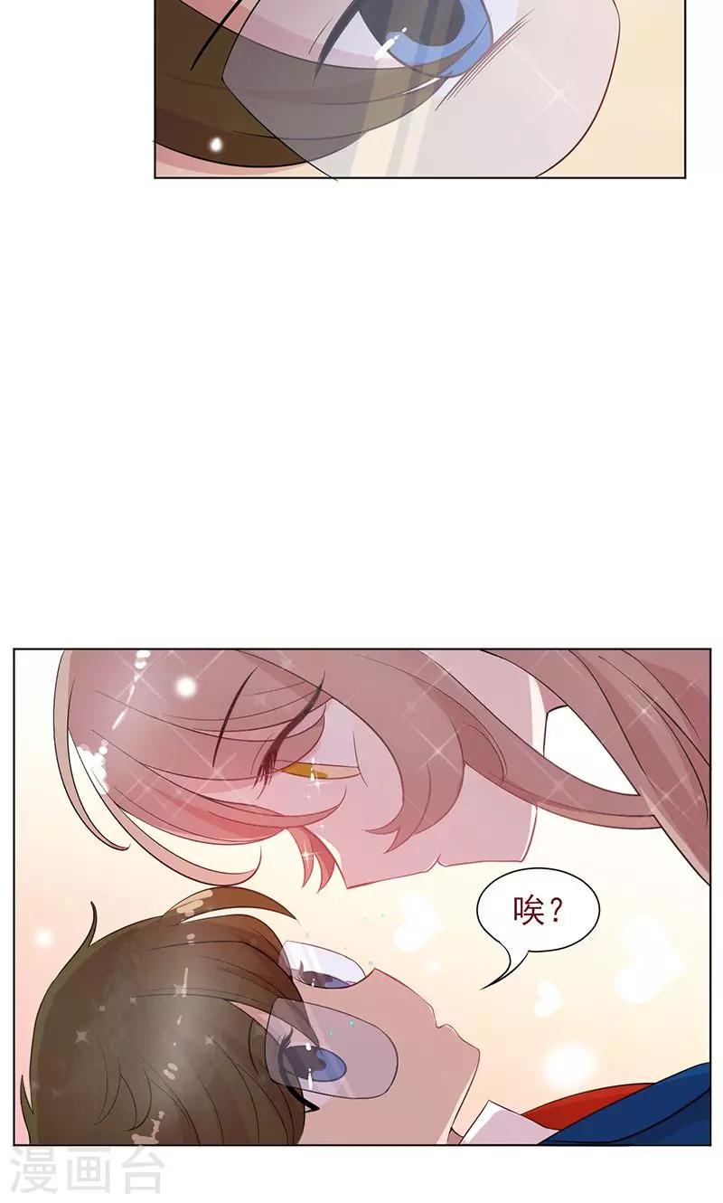 第16话 蓦然回首15