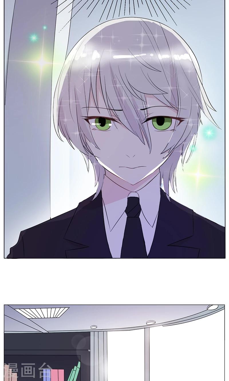 第6话 霸总登场8