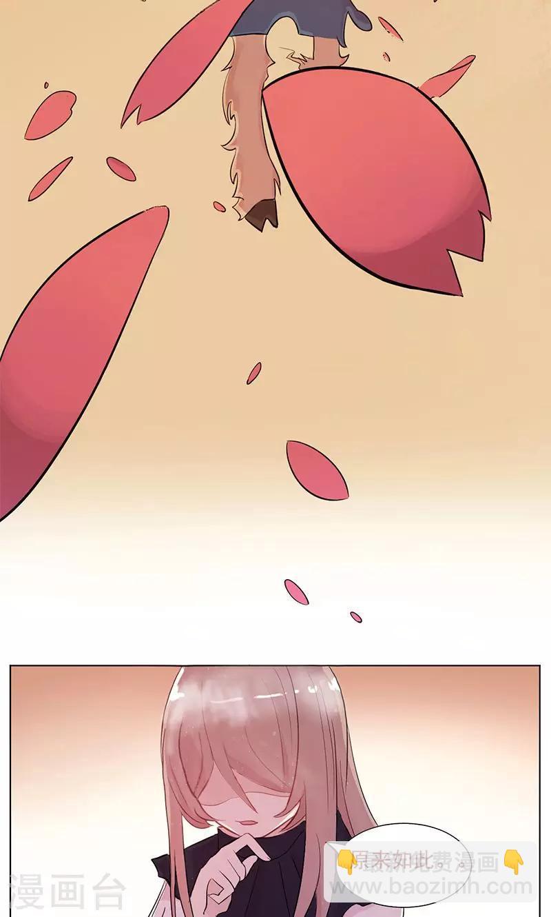 第4话 爱的期限9