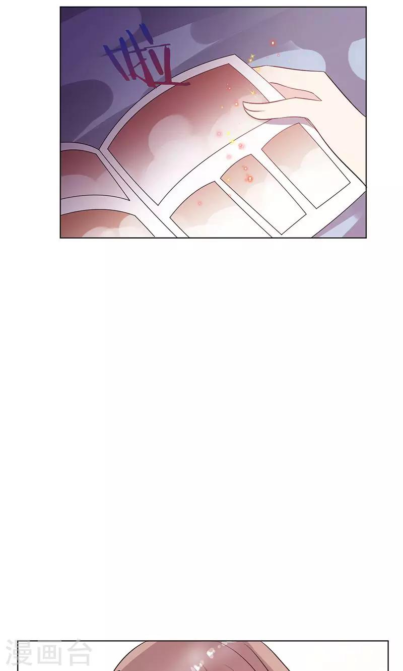 第13话 史上最强男友9