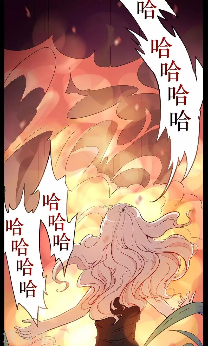序章 梦与现实1