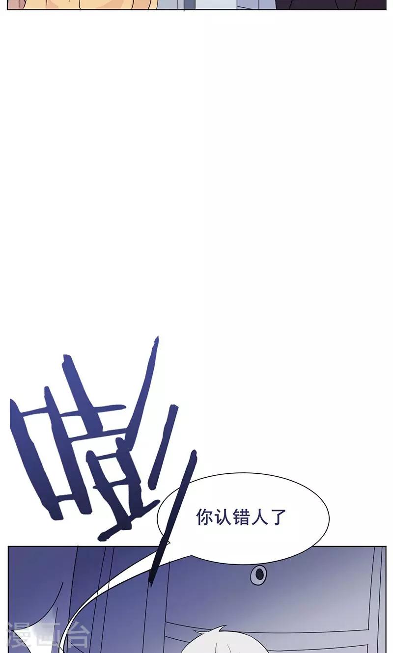 第12话 错误的重逢21