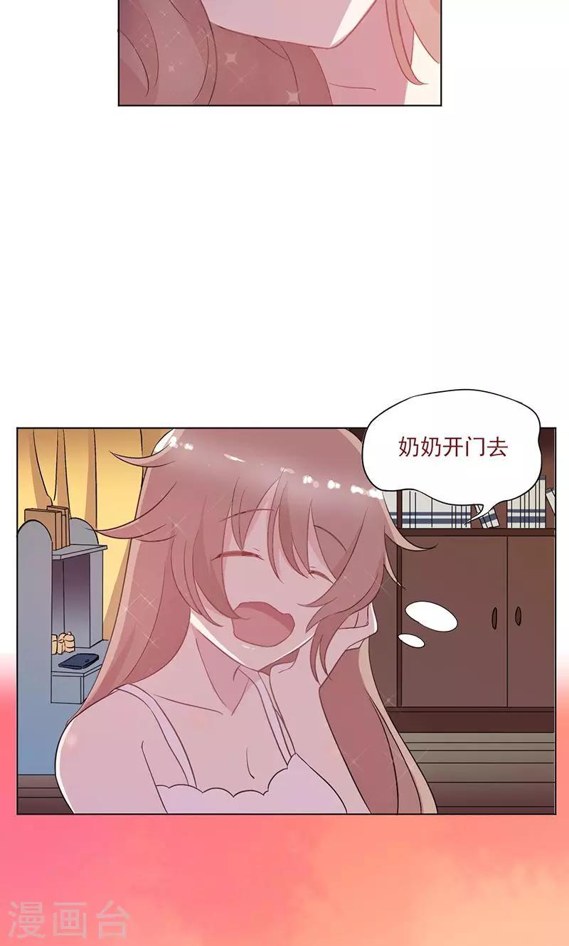 第12话 错误的重逢4